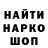 Метадон белоснежный Liubov.