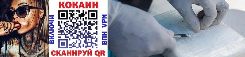 Cocaine 98%  это телеграм  Светлый 