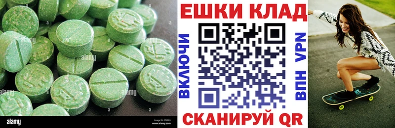 ЭКСТАЗИ XTC  МЕГА ONION  Светлый 