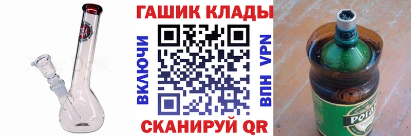 ГАШИШ гарик что такое Светлый