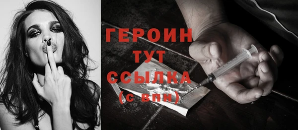 дурь Богородицк