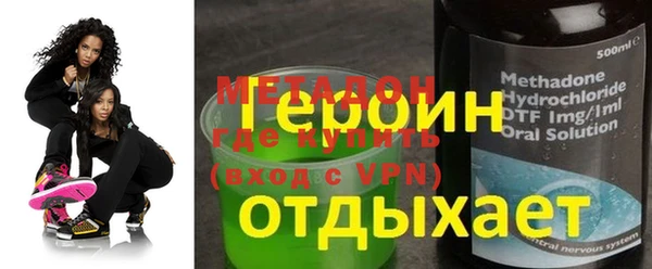 спайс Рославль