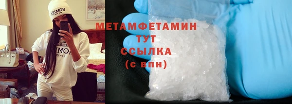 spice Богородск