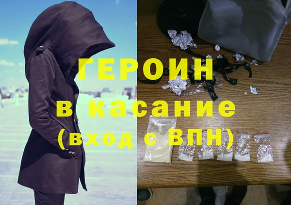 spice Богородск