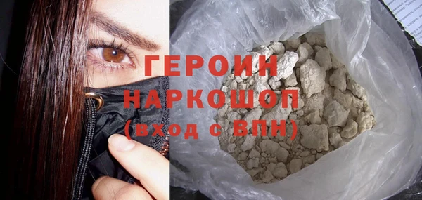 spice Богородск