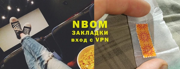 спайс Белоозёрский