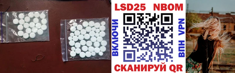 LSD-25 экстази кислота  наркошоп  мега как войти  Светлый 