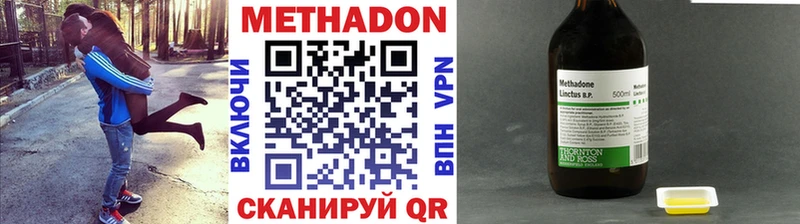 МЕТАДОН кристалл  блэк спрут как зайти  Светлый 
