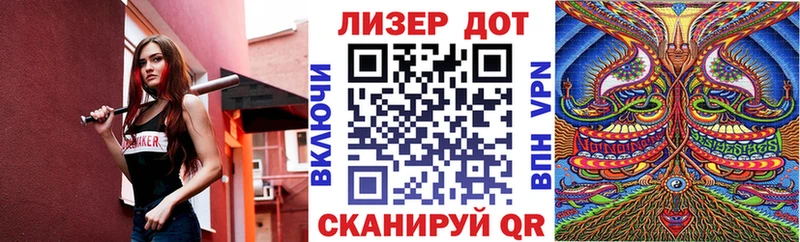 сколько стоит Светлый Наркотические марки 1,8мг