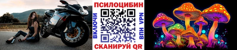 ссылка на мегу зеркало Светлый Галлюциногенные грибы ЛСД